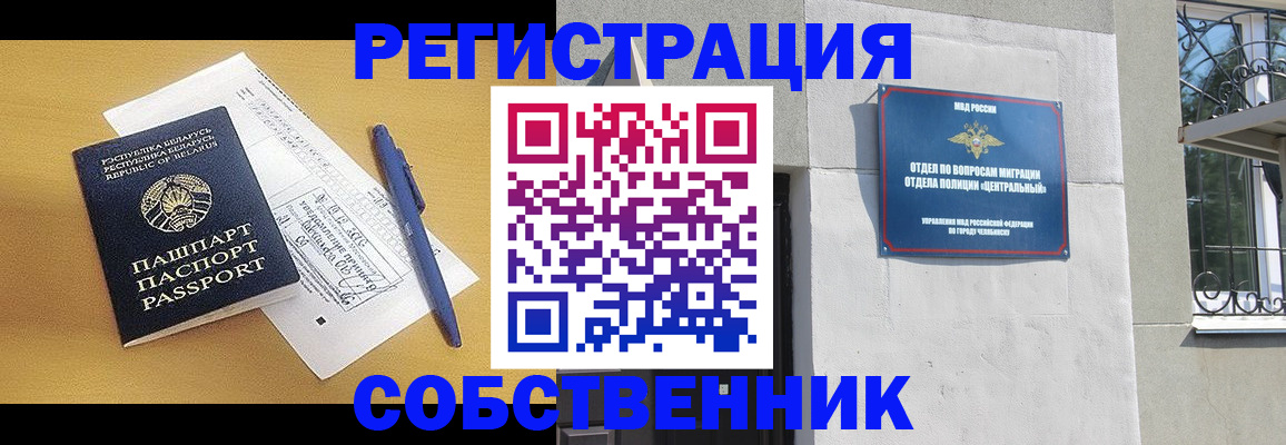 прописка для кредита в Николаевске