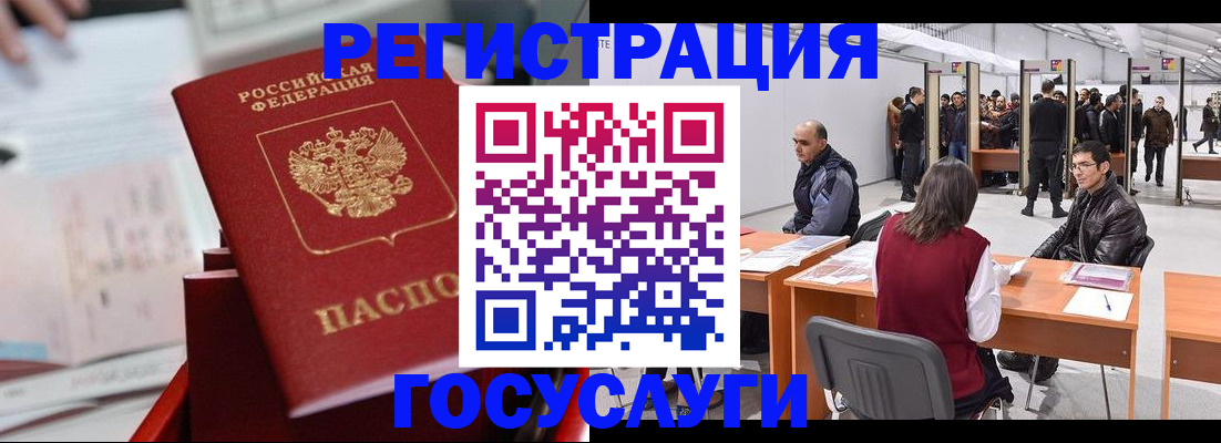 прописка поиск в Николаевске